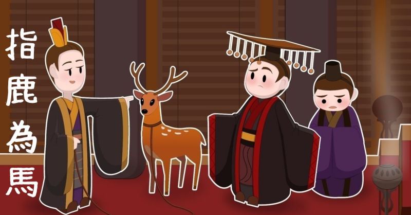 Nguồn gốc của từ baka.